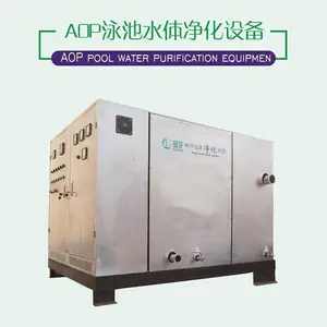 羟基自由基发生器|羟基自由基发生器配置
