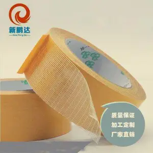 ������ά����˫�潺 ���***��ά˫�潺�� ��ģ�г���XP-W337C