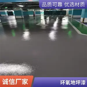 ͨ�� ��ƽ����ֿ⳵��2mm��ĥѹ����������ɰ������ƽ������֬��ƺ��Ϳ��