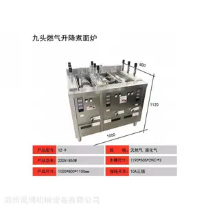 ���ݰ��YZ-6-3DR���6ͷ˫��ȼ���Զ���������¯ ȼ������¯����