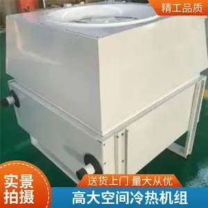 AirTS-D-I�ߴ�ռ���ů���� ��ʡ�ռ� ѹ���ȶ� ֧�ֶ���
