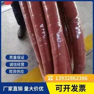 ��ɫ��ѹ��֯�轺�� ����ʴ����ˮ�������� �⻬���� ����