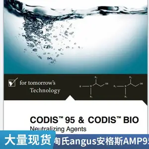 �๦�������л����кͼ��Ľ�������������ˮ�Ծۺ���,�������Angus ����˹AMP 95