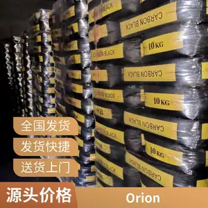 ŷ��¡Orion Special Black4̼���ֻ�