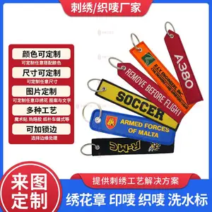刺绣布贴徽章定制织唛章厂家批发可爱字母图案电脑绣花标辅料