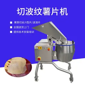 九盈TJ-400S型土豆切波浪片机 切波纹薯片机 高速果蔬切丝切片机