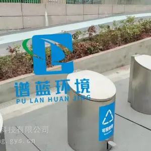 自动升降地埋式垃圾桶 老旧小区垃圾分类投放点 地埋式升降四分类垃圾桶 隐藏式地埋式垃圾桶 智能升降地埋式垃圾