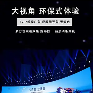 ̫�߿Ƽ�led��ʾ�����ڻ��������ʾ��������װ��Ƴ�