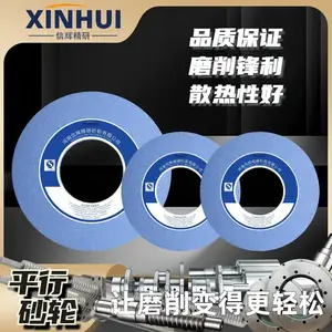 信辉磨淬火工件专用陶瓷SN砂轮 平面/外圆磨砂轮 规格齐全支持定制