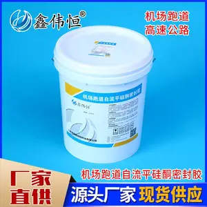 厂家鑫伟恒机场跑道自流平硅酮填缝剂 停机坪伸缩缝硅酮密封胶直供