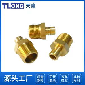 快速水咀塑胶模具运水快插公接头美式DME标准TJP253铜TLONG五金