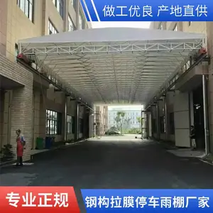 桐乡PVDF膜布制作,平潭结构停车棚停车棚的款式安装公司