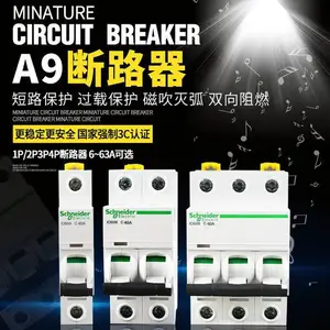 ʩ�͵¿������� EA9ϵ�� EA9AN3C6 ΢�Ͷ�·�� ȫ������ ��湩Ӧ�µ�����