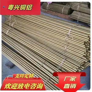 С�ھ���������ͭ�� H59��ͭ��� C3604���ʿ��Ĺ�