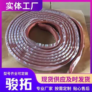 骏拓隧道嵌缝橡胶止水条30*20mmPZ-400止水条腻子型