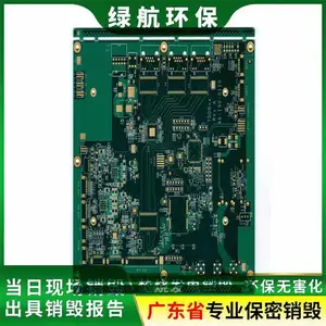 报废玩具销毁 衣服鞋子布料处置 全程录像 废弃物清理 全程无害化处理