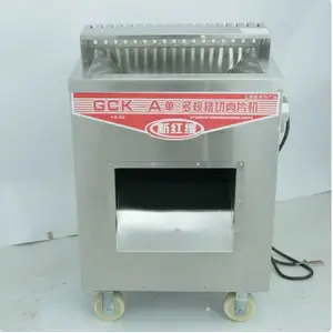 成都新红缨切肉机工程款 多功能毛肚大功率商用绞肉丝机