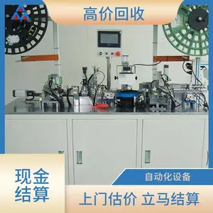 ���շϾɸ��ٵ㽺������ �����չ������ȷ����� ��ҵ����¯