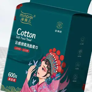 悬挂式洗脸巾一次性棉柔巾机美容院纯棉加厚不掉毛底部抽生产线