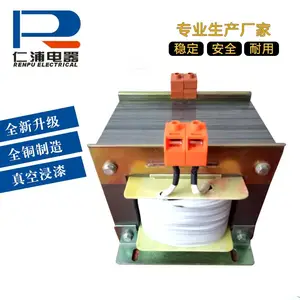 240V��220V1000W���Ʊ�ѹ��bk�������Ʊ�ѹ��380��220V110V24V