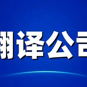 ���ų������빫˾���ṩ�������Ŀ���ͷ������