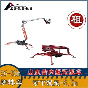������ֱ�۳����� 3��֩������� ������