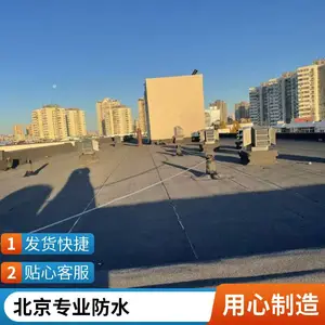 ������ƽ����ˮ��©�绰����ƽ������ˮʩ���绰����ƽ����ˮ��©��˾