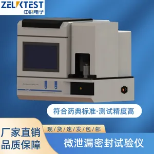 ΢��©��װ�����ܷ��Լ���� USP 1207����ҩ���׼�ܷ������