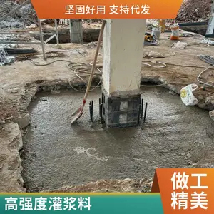 ��Ӧ ˮ��ۺ��� ע���� ��ǿ���������ཬ�� ǿ�ȸ߲���ˮ���ֲ�