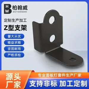 厂家支持供应OEM 支架 厂家支持供应OEM 支架 厂家支持供应OEM 支架