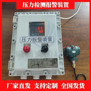 除尘器脉冲压力监测压差 温度异常报警风速锁气卸灰异常报警装置