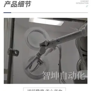 六轴防爆喷涂机器人四工位置自动喷漆机器人安全冒自动喷涂设备