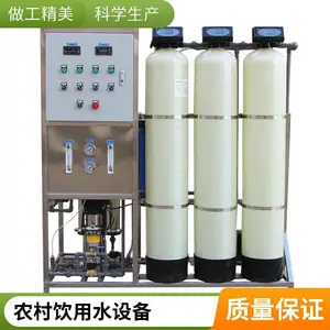 ��ҵ����ˮ�豸 ����ˮ���˴�ˮ���� ʳƷ�ӹ��� ����͸�豸