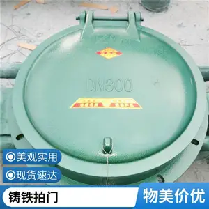 ���β������ˮ���� 300cm �Զ����� ˮ��վ ��Ӧ����