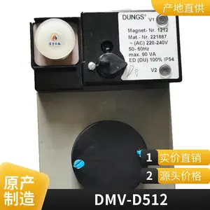 德国原装DUNGS冬斯燃气电磁阀DMV-D525/11双电磁阀组