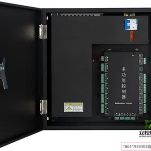 多功能控制器、立控信息(LKONE)、可接入24路。以太网TCP/IP、RS485