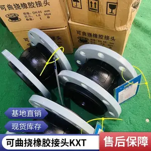 ɭ���Կط��� KXT�����ӵ������𽺽�ͷ ����ʽ���������� ���ͽڱ����