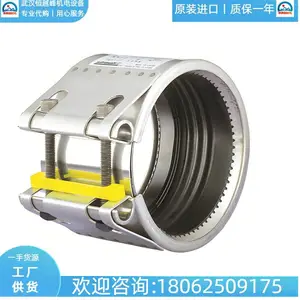 耦合器sho-bond管套G-80ESS G-65ESS握柄类型G-100ESS