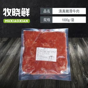 �ۻ�ţ����װС����ţ������ţ������䶳�忾��ը�������ü���