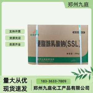 食品级 硬脂酰乳酸钠 面包馒头饺子肉制品乳化增筋保鲜