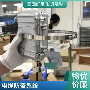 华控GZHK_隧道电缆防盗主机_第三代平台接入_源头厂家