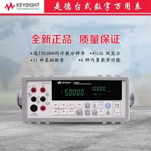 ԭװ��Ʒ��������������̨ʽ���ñ�U3401A 4λ�����ֱ�