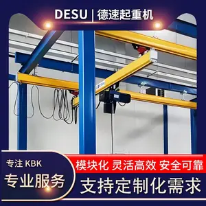 德速 轻便操作KBK天车 汽车零部件厂组装kbk立柱吊 降低人工强度