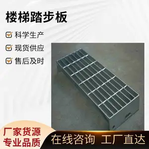 踏步板生产厂家Q345材质重型工业楼梯踏步板防滑设计