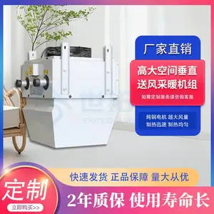 �ߴ�ռ䴹ֱ�ͷ��ů���� ��ҵ��ˮ�յ� ɢ�ȿ� �ͷ�����