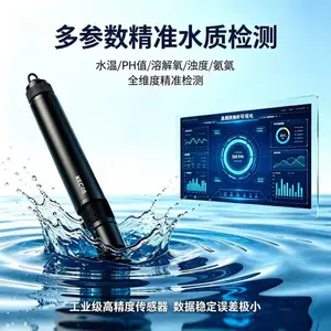 浮标式水质监测站 水上浮标站 水质自动监测系统 BYQL-MFB 碧野千里