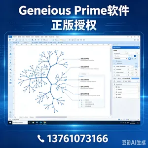 ��������ѧ����������Ϣѧ��������Geneious Prime������ƹ���CRISPR��Ʒ���Dotmatics