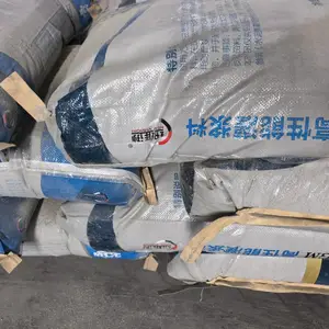 MCC纽维逊专业灌浆料专业的灌浆料厂家工厂直发