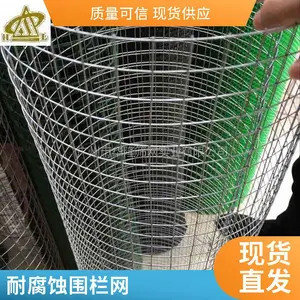 电焊网热镀锌 大型仓储隔离网 网片坚固 可按尺寸分割发货