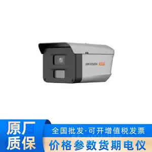 DS-2XC6447F-XZ��������400�����ʴ��ˮ�������������